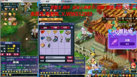 万里长城小姐姐在线接跑环 跑玉 积分