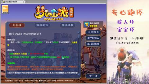 接跑玉 跑环  人环宝宝环