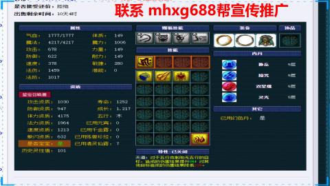 帮免费宣传推广