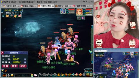 曲阜孔庙（青岛即墨姑娘）