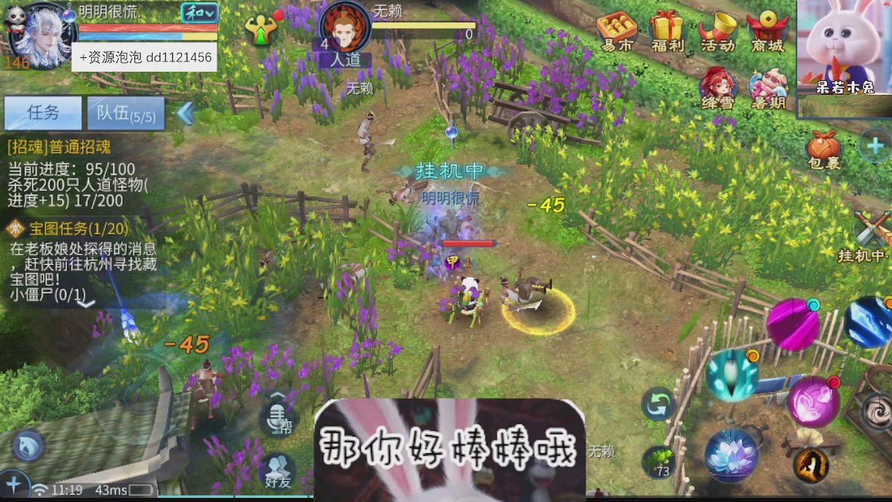 接托管