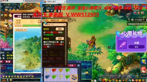 万里长城小姐姐在线接跑环 跑玉 积分