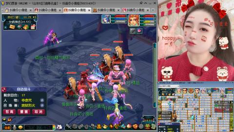 曲阜孔庙（青岛即墨姑娘）