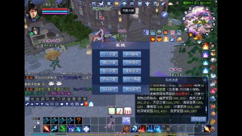玩玩游戏听听歌