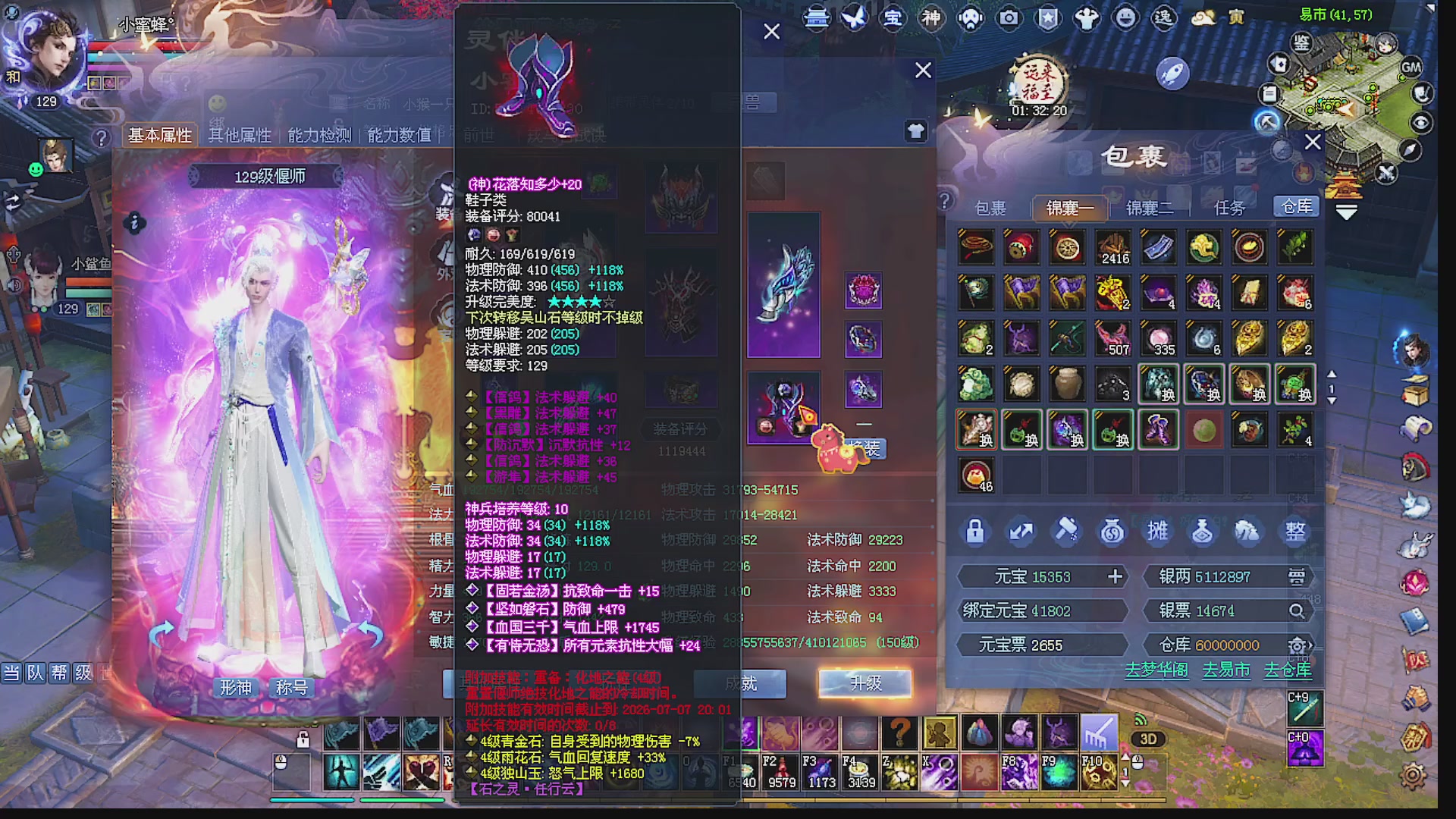 温水煮青蛙