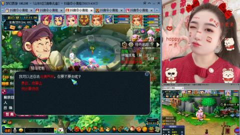 曲阜孔庙（青岛即墨姑娘）