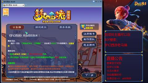 【彩云之南】144难民第607天