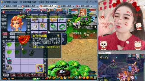 曲阜孔庙（青岛即墨姑娘）
