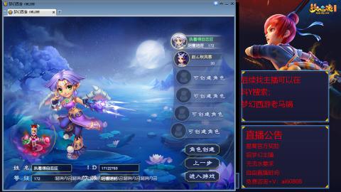 【彩云之南】144难民第607天