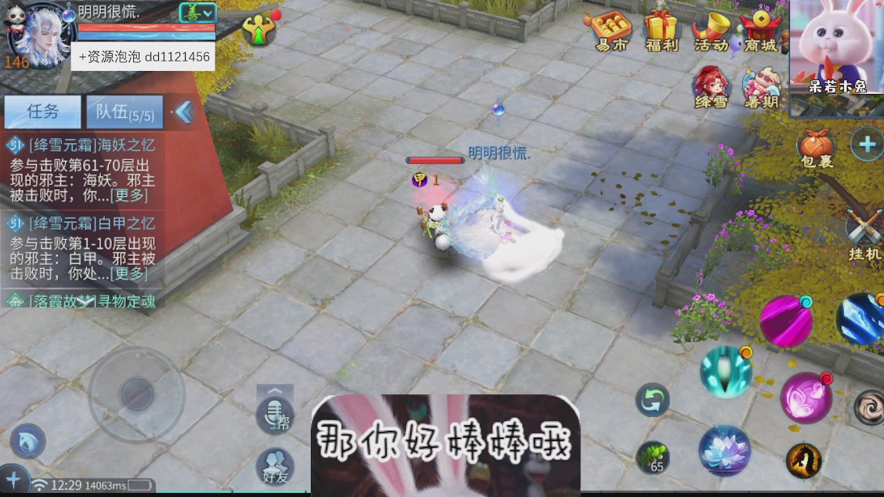 接托管
