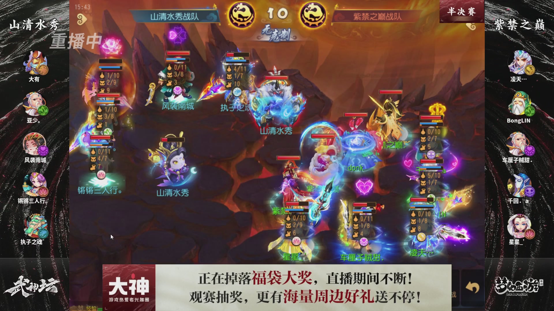 梦手第122届武神坛