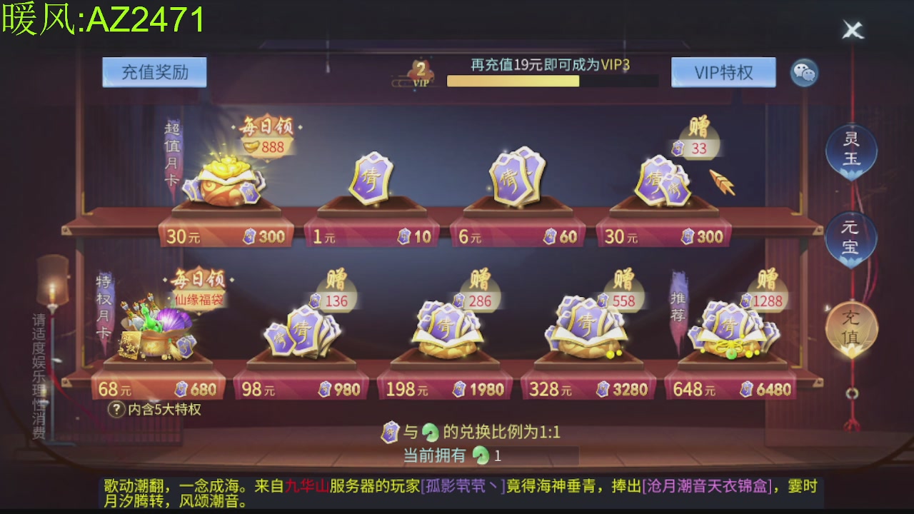接托管，包强化，背饰打造