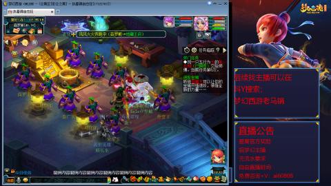 【彩云之南】144难民第607天