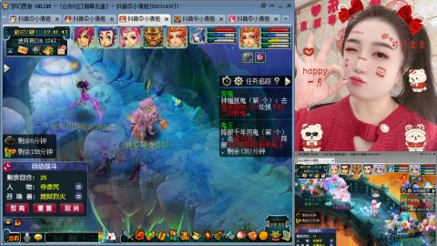 曲阜孔庙（青岛即墨姑娘）