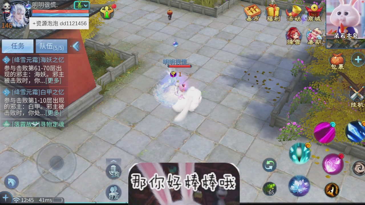 接托管