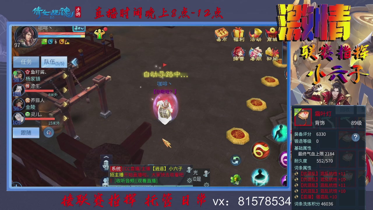 接托管升级
