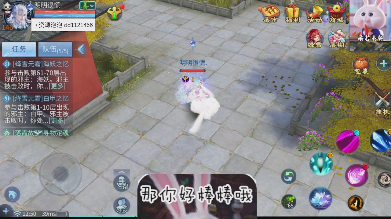 接托管