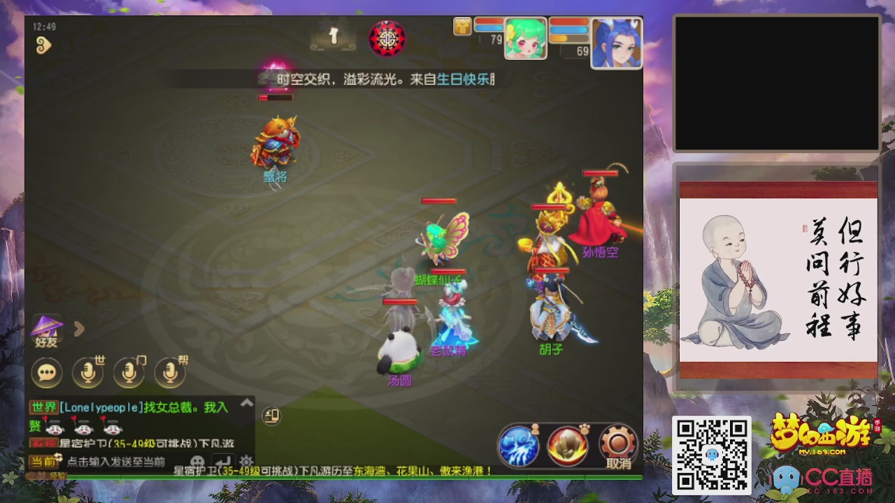 恭喜发财！！新服2026上线！！！！