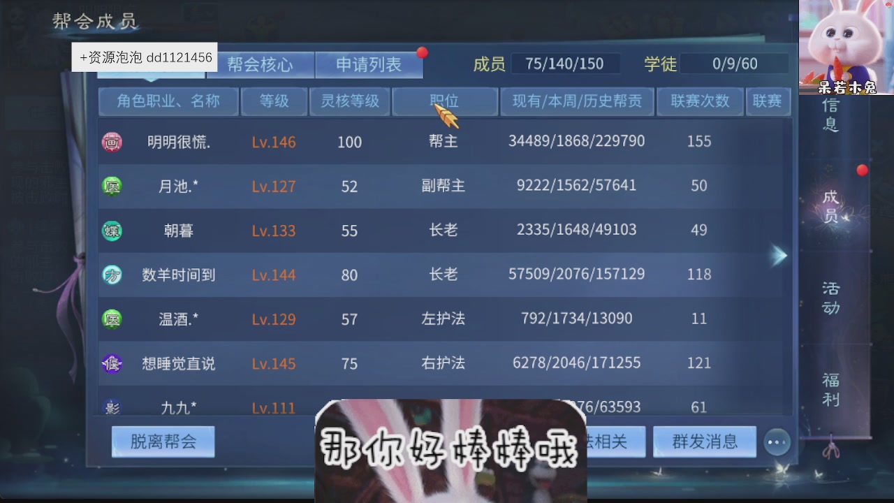 接托管