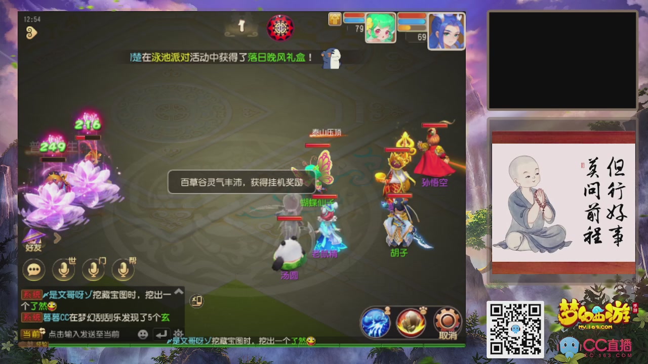 恭喜发财！！新服2026上线！！！！