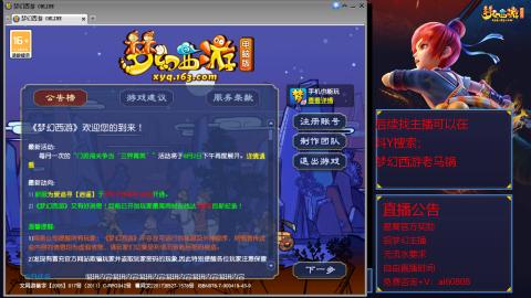 【彩云之南】144难民第607天