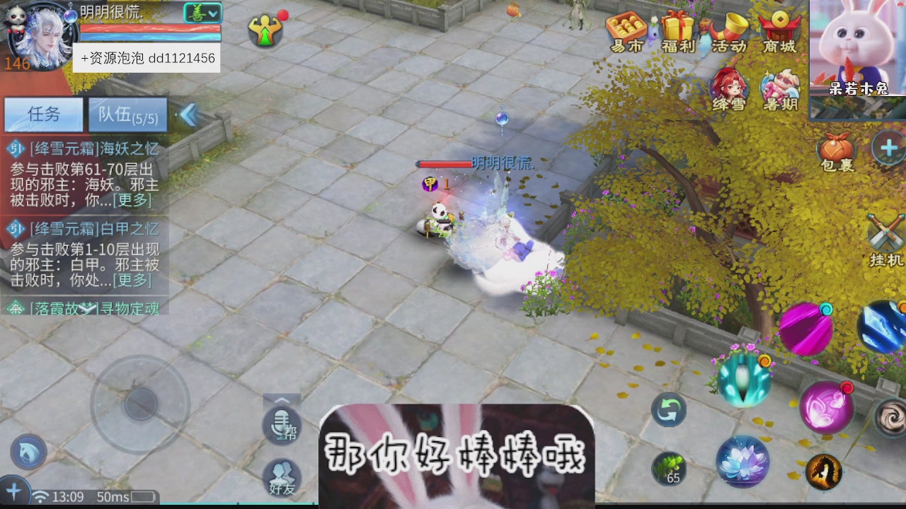 接托管