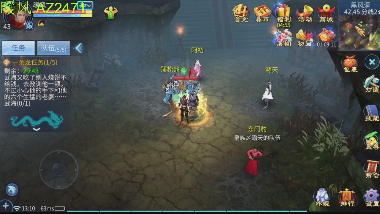 接托管，包强化，背饰打造