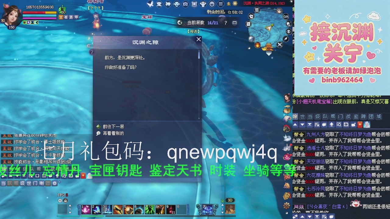 接沉渊，关宁