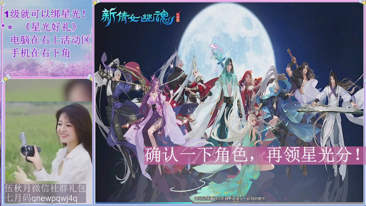 陌上花开君归否