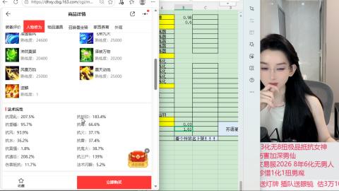 接拆号   出号 估号