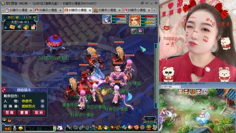 曲阜孔庙（青岛即墨姑娘）