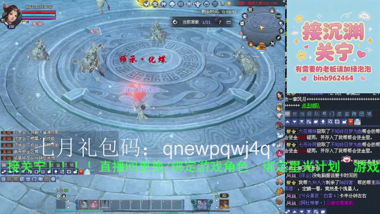 接沉渊，关宁