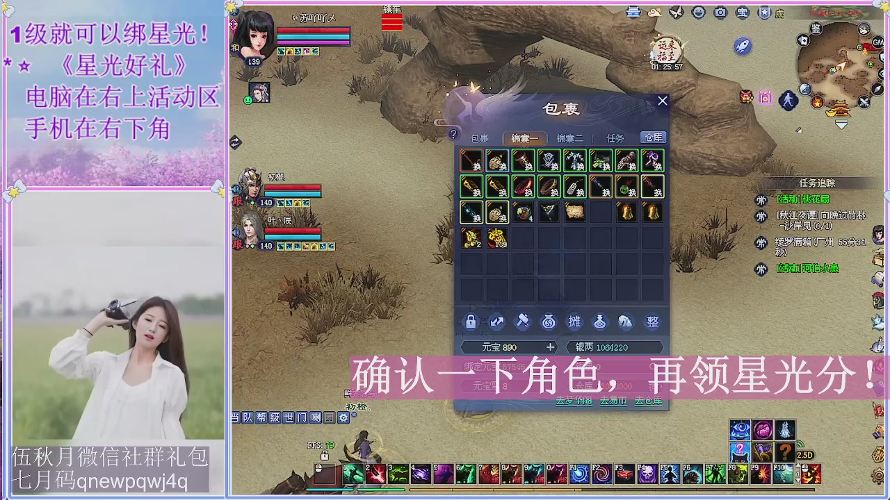 陌上花开君归否