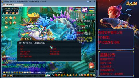 【彩云之南】144难民第607天