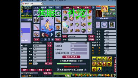 屌丝伍开