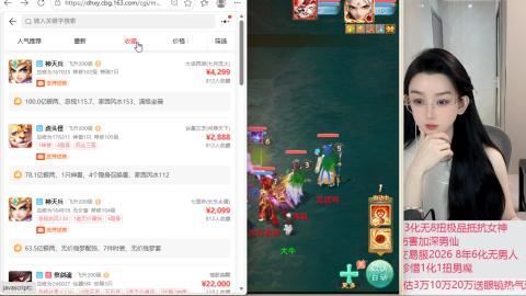 接拆号   出号 估号