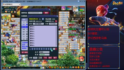 【彩云之南】144难民第607天
