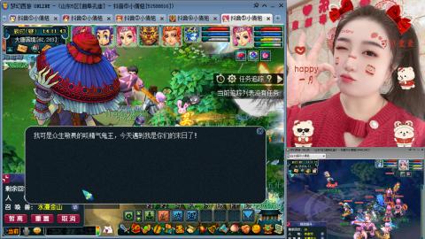 曲阜孔庙（青岛即墨姑娘）