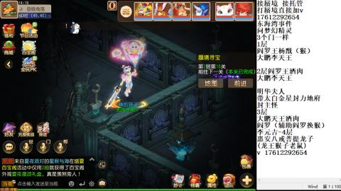 轻享服蜃境九转剑会天命之奕
