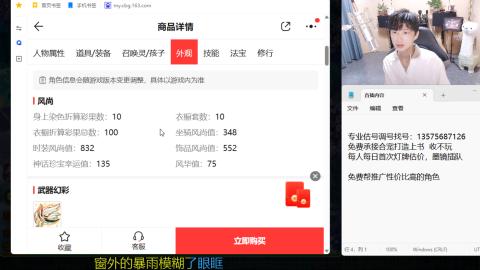 专业估号调号找号