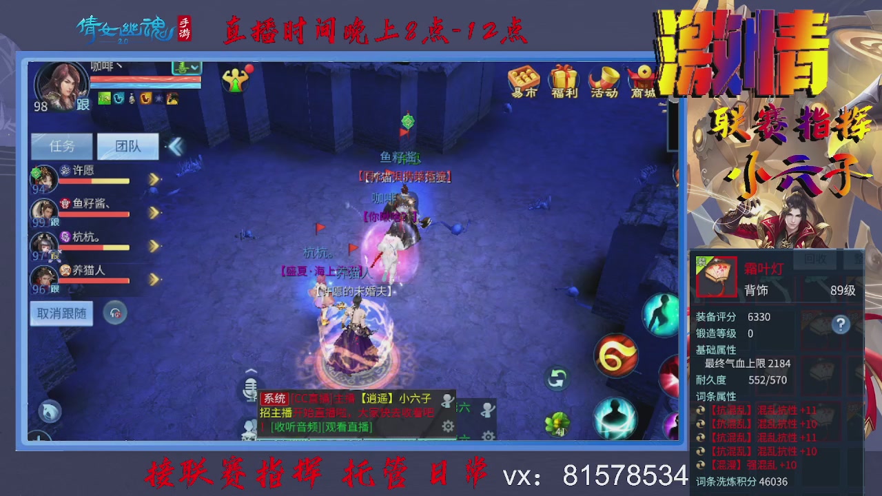 接托管升级