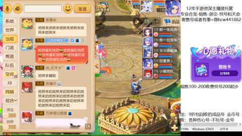 接熔练-估价找号-金银-剑会