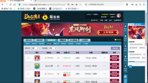 欢迎来到我的直播间