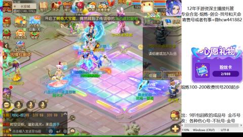 接熔练-估价找号-金银-剑会