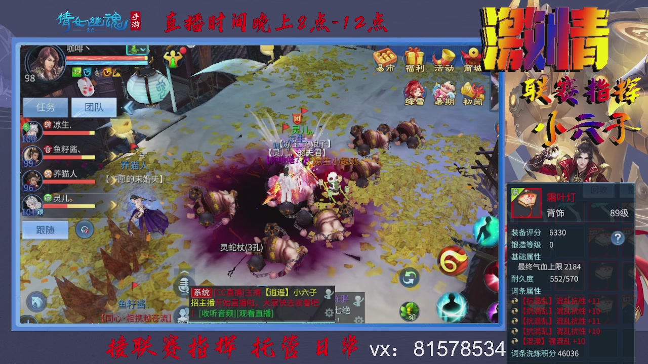 接托管升级