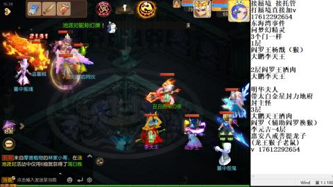 轻享服蜃境九转剑会天命之奕