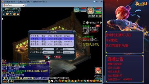 【彩云之南】144难民第607天