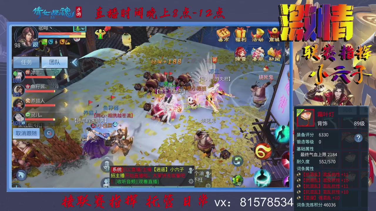 接托管升级