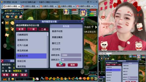 曲阜孔庙（青岛即墨姑娘）