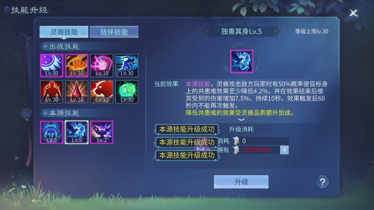 看号改号估价
